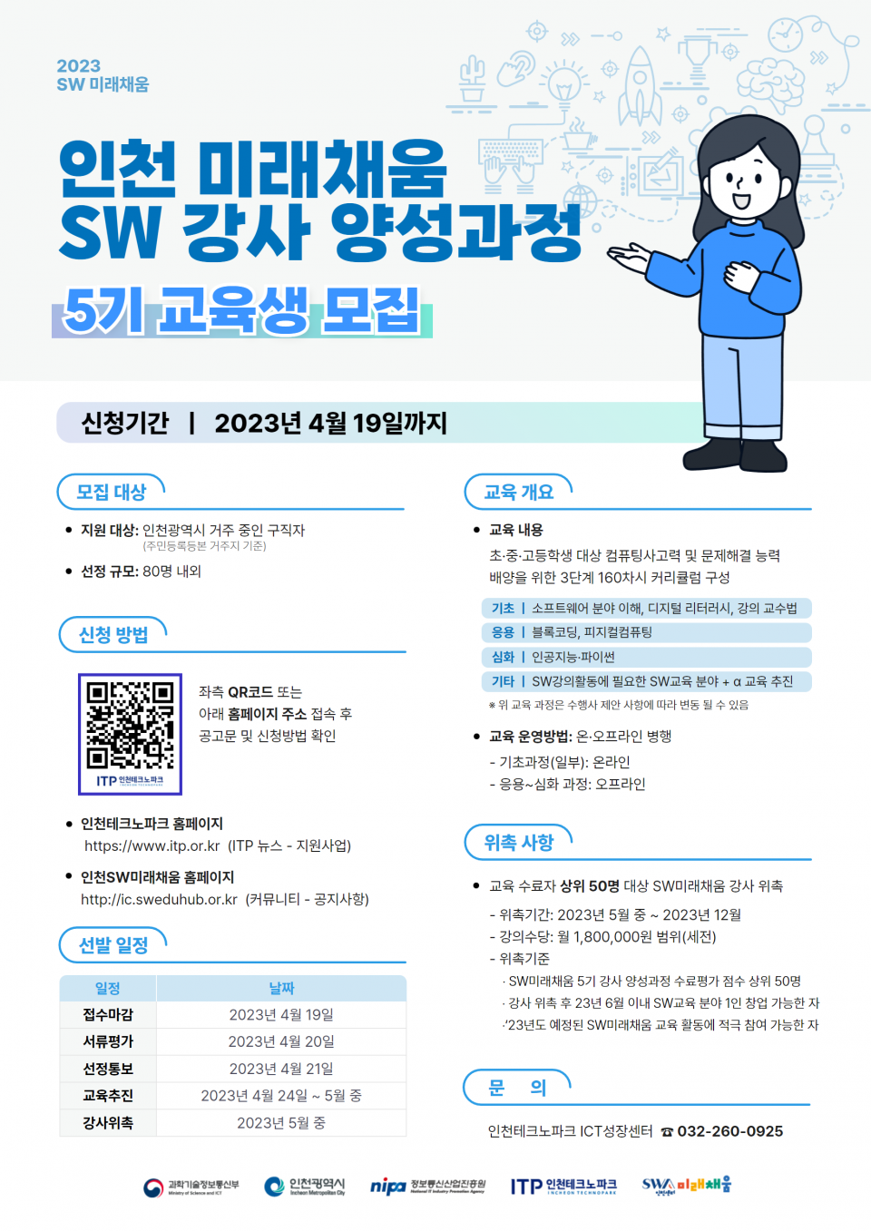 7f7a96a6cec38d34b8278179558c8d68_1681733344_051.png